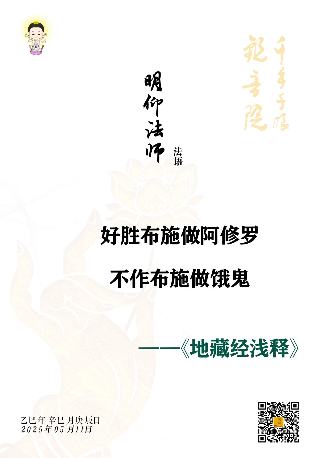 微信图片_20250509121830.jpg