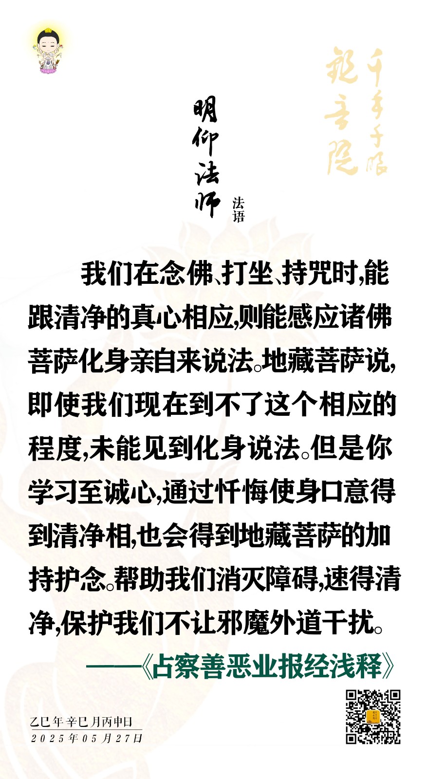 5.27-1.jpg