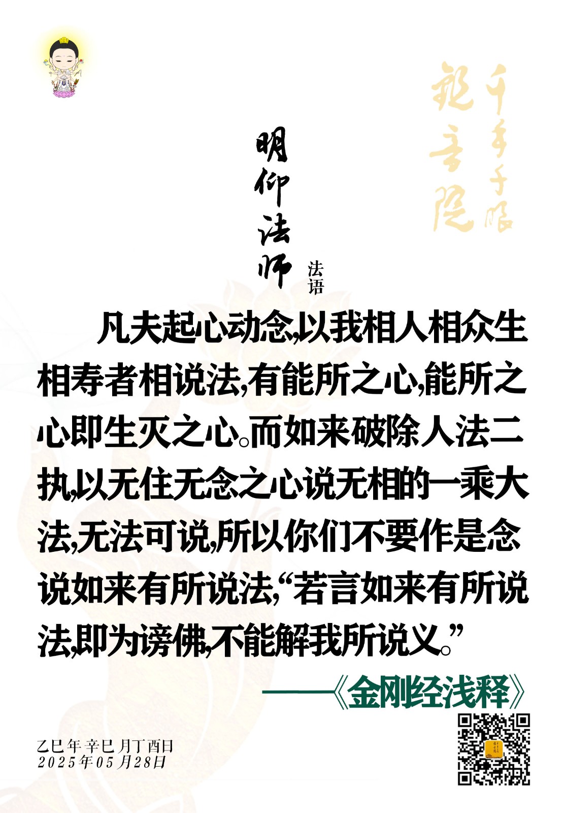 5.28-1.jpg