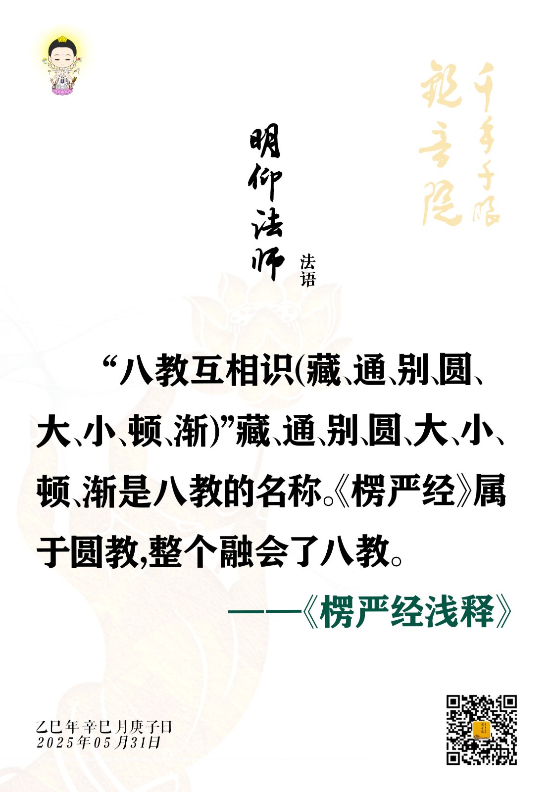 5.31-1.jpg