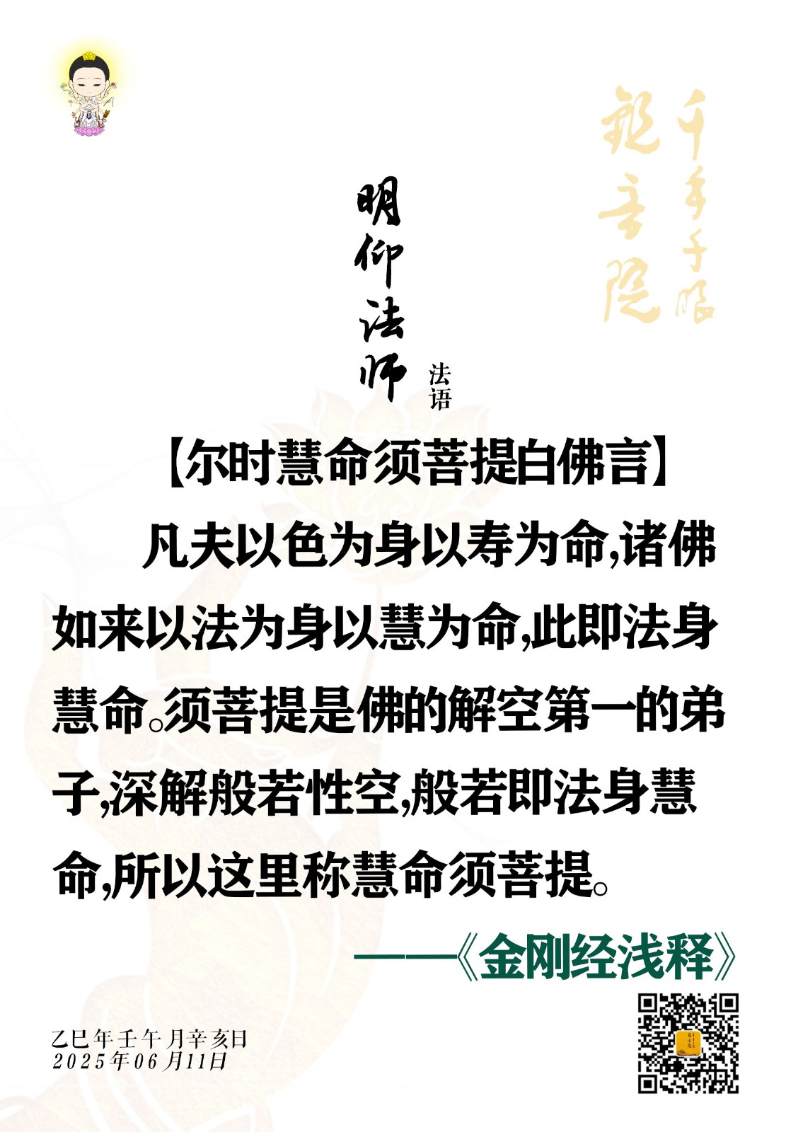 6.11-1.jpg