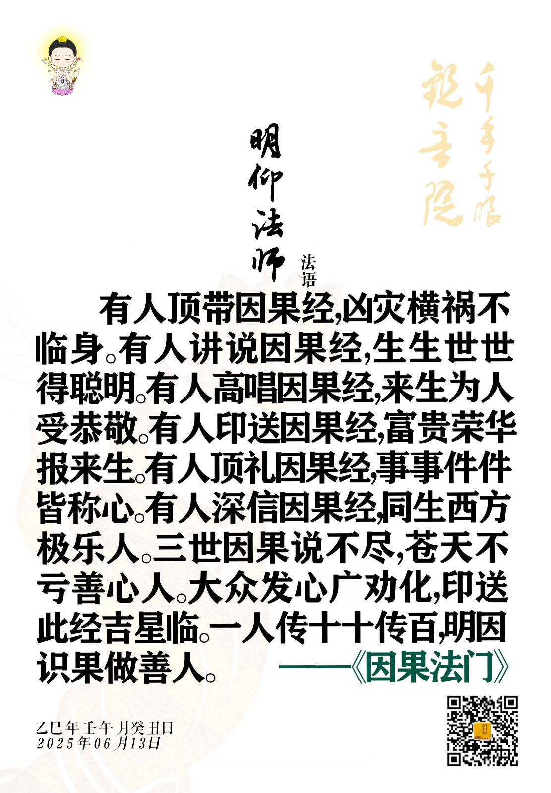 6.13-1.jpg