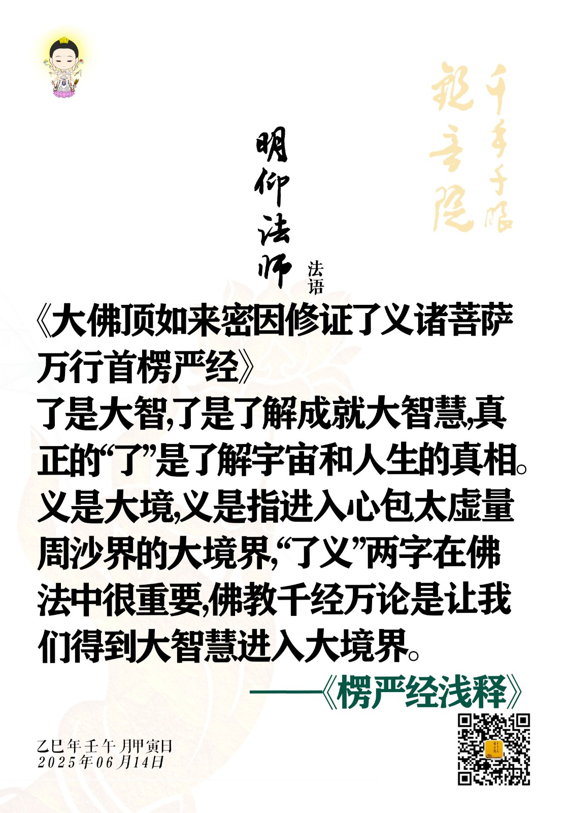6.14-1.jpg