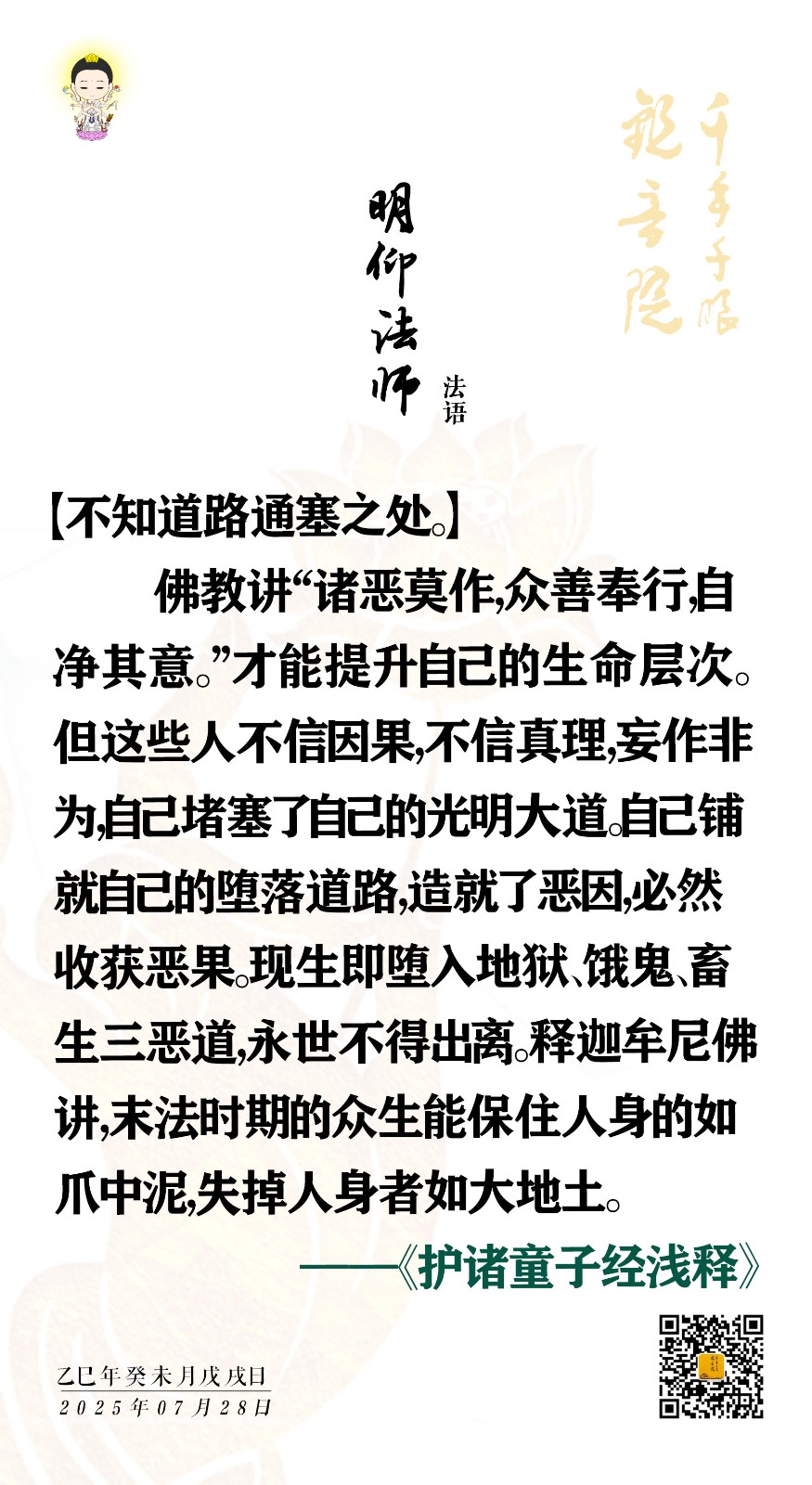7.28-1.jpg