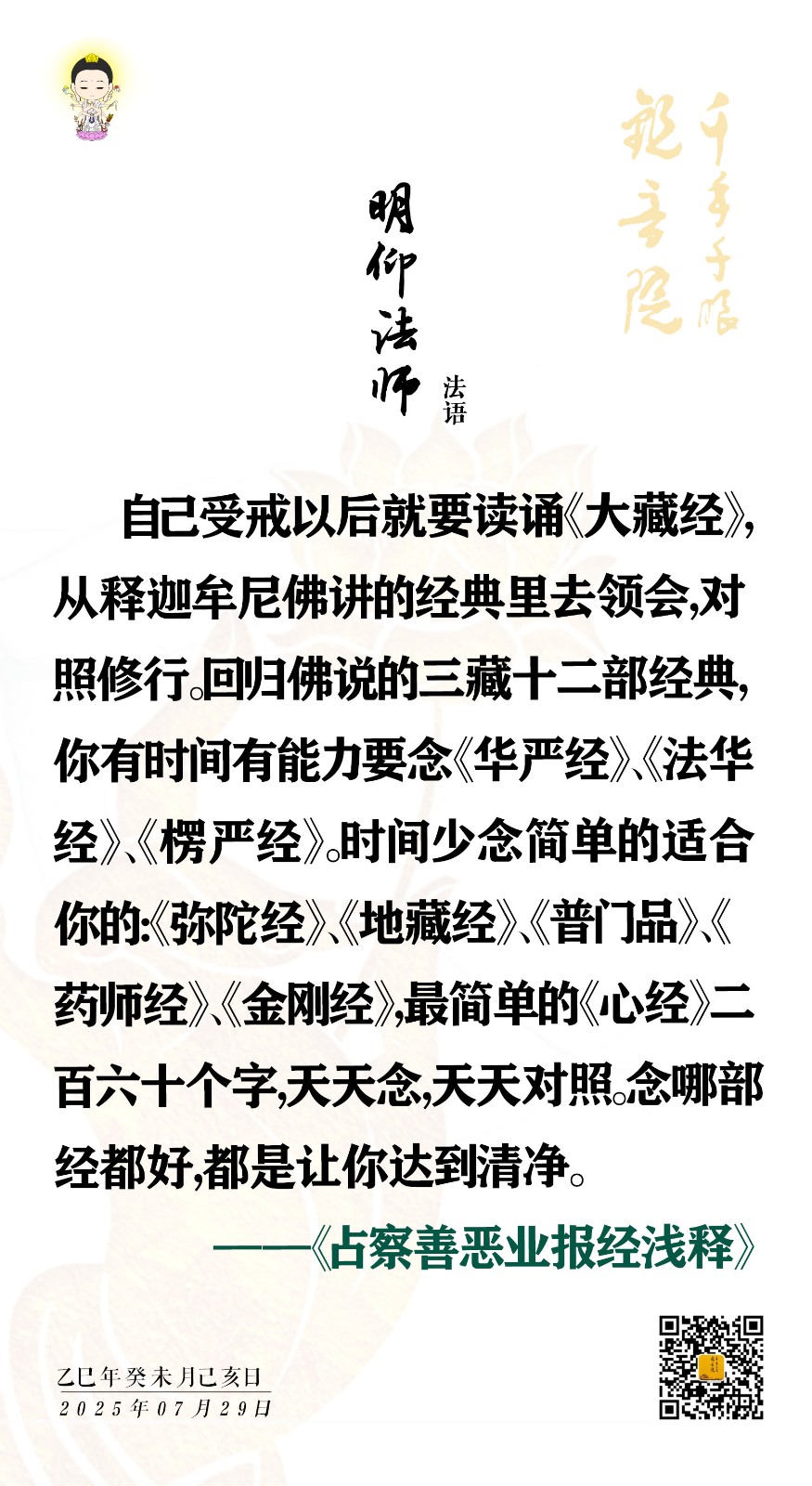 7.29-1.jpg