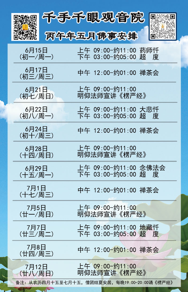 微信图片_20260612160424_58_2.jpg