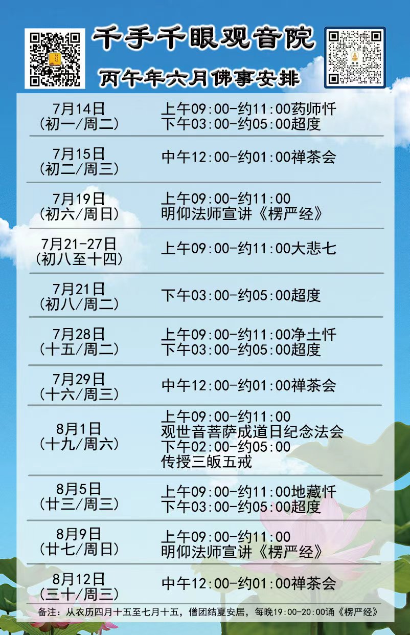 微信图片_20260714200844_365_9.jpg