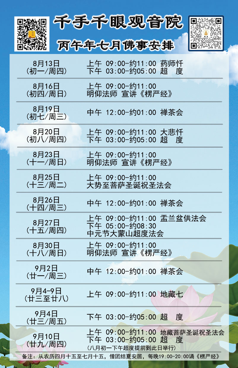 微信图片_20260813121028_77_2.jpg